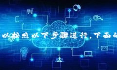 特派是指特定的游戏代理或运营商，如果你想要