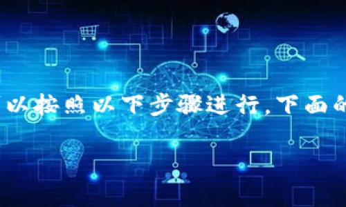 特派是指特定的游戏代理或运营商，如果你想要重新登录游戏，可以按照以下步骤进行，下面的内容将帮助你详细了解如何处理特派退出来后登录游戏的问题。

特派退出来后如何登录游戏？详细步骤与常见问题解答