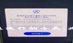 比特派钱包使用注意事项是一个越来越受到关注