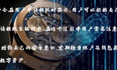   币转到BK钱包不见了，怎么办？ /  guanjianci BK钱