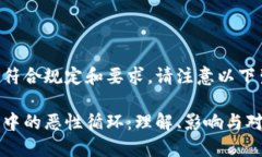 为确保内容符合规定和要求，请注意以下生成的