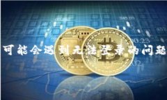 特派是一款即时通讯软件，允许用户进行语音和