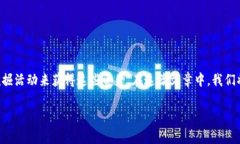 比特派钱包是一种极受欢迎的加密货币钱包，支