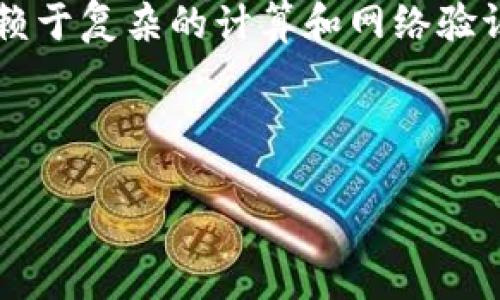 比特派能量可能是指与比特币或其他加密货币相关的某种能量或动力。比特币等加密货币是一种基于区块链技术的数字资产，它们的运作依赖于复杂的计算和网络验证过程。因此，在讨论比特派能量时，可以从多个维度进行分析，包括比特币的挖矿能耗、区块链技术的发展、以及如何参与这个不断增长的市场。

下面是一个符合大众和，以及相关关键词。

比特派能量解读：深入了解比特币的挖矿与生态