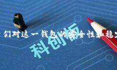 比特派钱包是一款数字货币钱包应用，它为用户