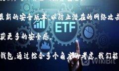 特派（B特派）是一种数字资产管理工具，采用了