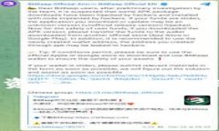 特派钱包（B Wallet）是一种数字货币钱包，随着加