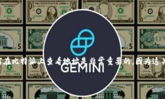 比特派是一款广受欢迎的数字资产钱包，支持多