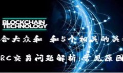 思考一个符合大众和 和5个相关的关键词b特派钱