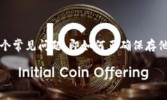 特派作为一种新兴的在线服务平台，为用户提供