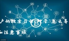 思考和关键词在制定友好的和关键词时，需要考