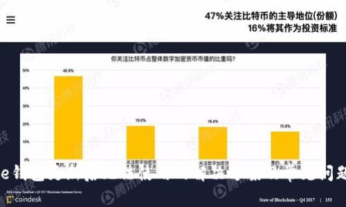 Bitpie钱包更新后无法使用的解决方案及常见问题解答