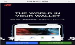 b特派钱包苹果版下载与安装指南