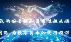   比特派技术支持码使用指南与常见问题解答 /