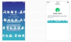 思考一个符合大众和  和5个相关的关键词    如何