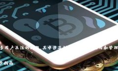 比特派币绑卡怎么绑的 是一个许多用户关注的问