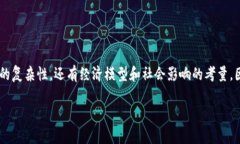 特派hbtc链涉及到区块链技术的多个核心概念，其