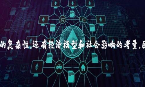 特派hbtc链涉及到区块链技术的多个核心概念，其背后不仅有技术上的复杂性，还有经济模型和社会影响的考量。因此，为了更好地理清这一主题，以下是一个符合大众并和相关关键词。

深入解析特派hbtc链：技术、应用与未来发展