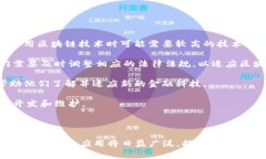   金融银行区块链的定义及应用解析 /  guanjianci