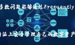 思考一个符合大众和 和5个相关的关键词  比特派