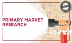 : 如何将BitP中的资金提现到银行卡？详解步骤与