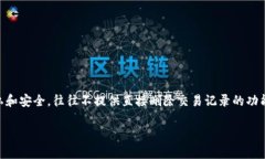比特派（Bitpie）是一款受欢迎的数字货币钱包，