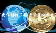 特派是一款受欢迎的手机应用，它提供了丰富的