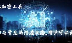   如何处理B特派无缘无故转入TRX的情况？ /  gua