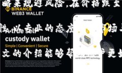   B特派BITP到账时间及相关问题解析 /  guanjianci