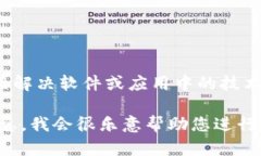看起来您在提到的“b特派”可能是一个具体的应