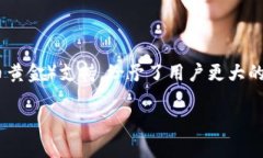 比特派是一款流行的加密货币钱包，为用户提供