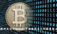 全面解析BitP刀锋：功能、特点与应用  BitP刀锋
