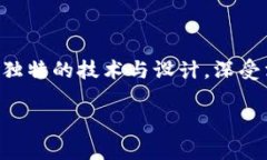 特派护盾是一款专为用户提供全方位保护的产品