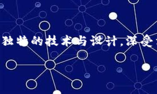 特派护盾是一款专为用户提供全方位保护的产品，涵盖了家庭、车辆及个人安全等多个方面。它凭借其独特的技术与设计，深受消费者的青睐。不论是在购买前的考虑因素，还是使用后的体验，特派护盾都能够满足用户的多种需求。

: 特派护盾购买指南：全面保护你的安全