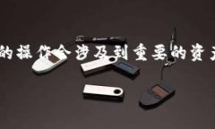 比特派钱包显示错误可能是用户在使用比特币或