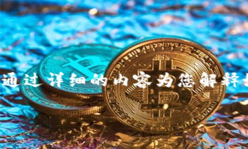 特派身份信息的填写是用户在申请、注册或进行身份验证时需要注意的重要环节。下面将通过详细的内容为您解释如何正确填写特派身份信息，并附上相关问题的解答，以确保您在填写时没有遗漏或错误。

如何正确填写特派身份信息