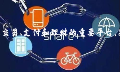 特派钱包在现代数字金融中逐渐成为许多人生活的一部分。它不仅仅是一个存储和转账的工具，更是人们进行线上交易、支付和理财的重要平台。然而，有时用户在使用特派钱包的时候可能会遇到一些问题，其中一个常见的困扰就是“特派钱包链接怎么用不了”。

### 特派钱包链接使用技巧与常见问题解答