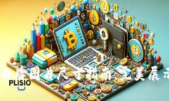 区块链游戏广告牌图片尺寸指南：完美展示你的