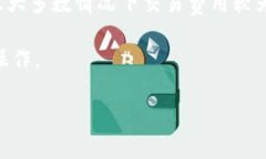 特派钱包是一种数字资产管理工具，通常用于存