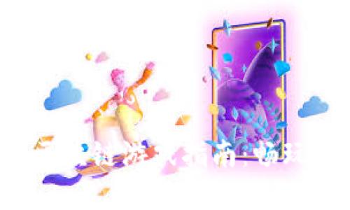 2023年最新OS区块链游戏指南：畅玩数字资产新时代