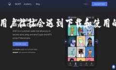 bk钱包是近年来在数字货币和在线支付领域广受欢