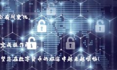 特派钱包使用量查询是一个越来越受到关注的话