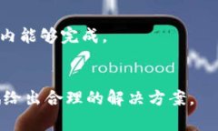 思考一个符合大众和的  b特派钱包怎么节约手续