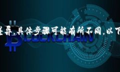 特派安卓版下载的方法相对简单，但由于不同设