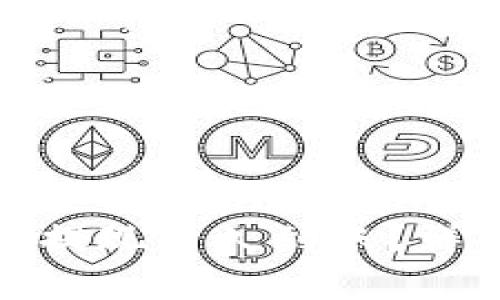 : 区块链竞猜游戏提现多久到账？详细解析与常见问题