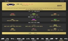 比特派苹果内侧：探索比特币与苹果平台的完美