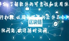 特派是一款常用于商务和企业管理的移动应用，