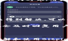 bitpie钱包官网安卓地址在哪？详细介绍与使用指