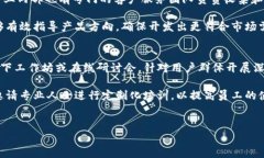    B特派的易用性分析：如何提升用户体验和操作