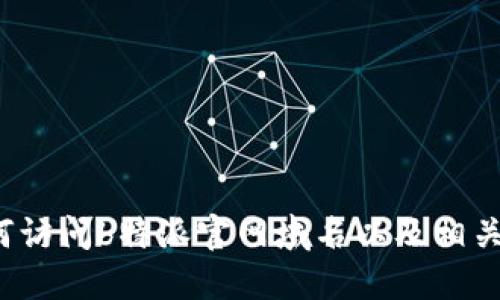  如何访问b特派官网域名以及相关信息